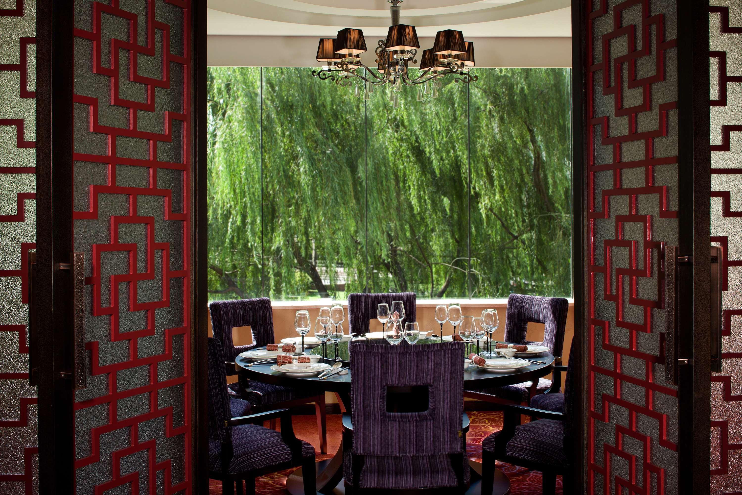 Hotel Park Plaza Science Park Beijing