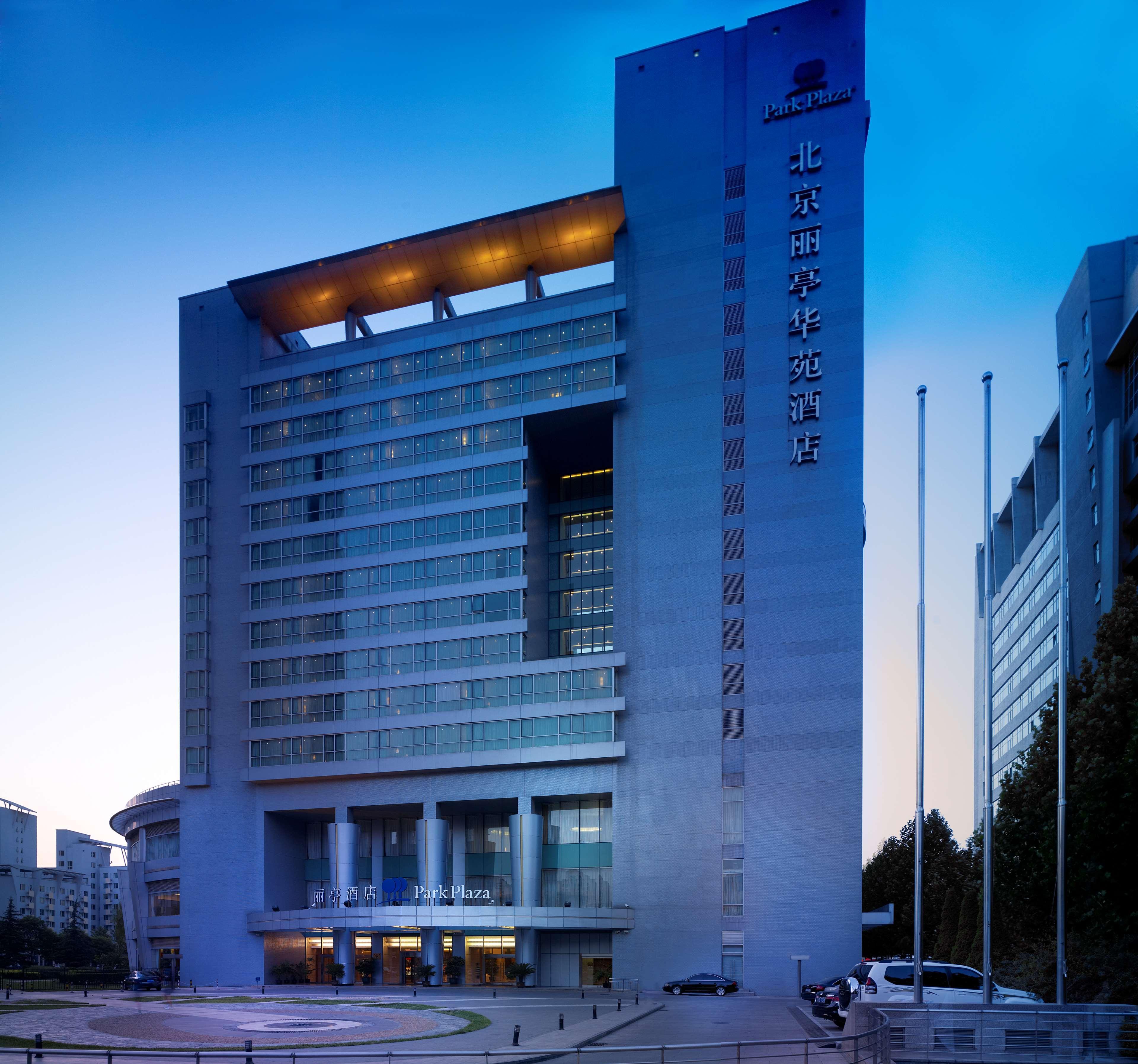 Hotel Park Plaza Science Park